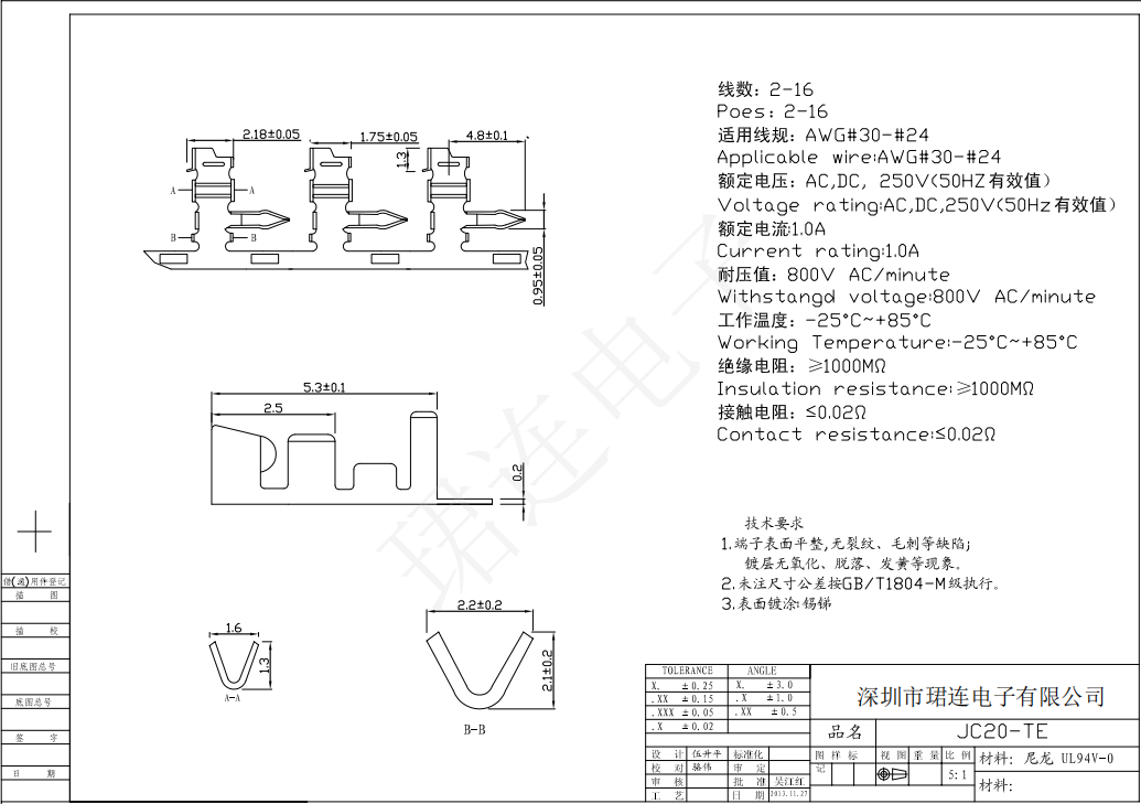 间距2.0-JC20弯针