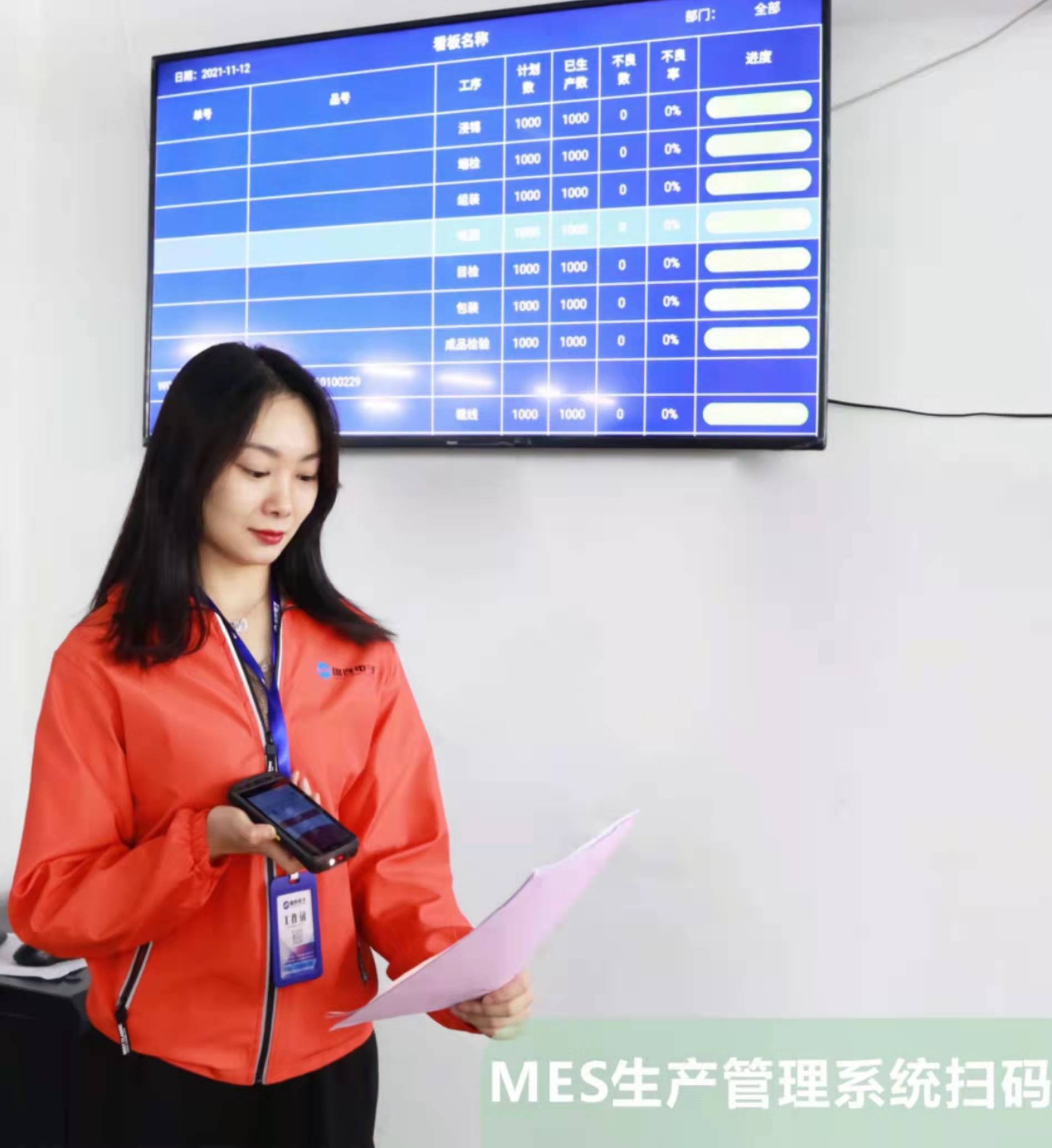 智能锁线束